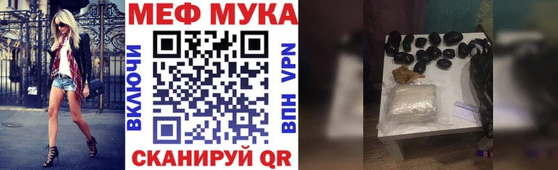 Купить наркотики сайты Ишим Метамфетамин Меф мяу мяу ГАШ Марихуана