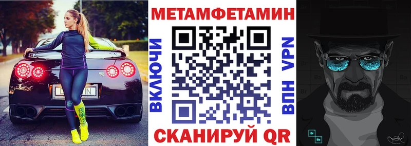 Амфетамин VHQ  кракен онион  Ишим 