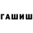 БУТИРАТ GHB JukezTV