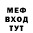 МЕТАМФЕТАМИН винт Carol O'Dean