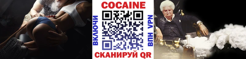 omg ССЫЛКА  Ишим  COCAIN Боливия 
