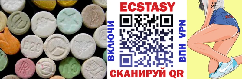 mega рабочий сайт Ишим Экстази бентли цены