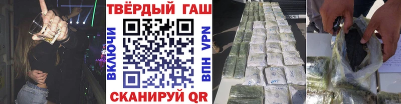 ГАШИШ Premium  купить   Ишим 