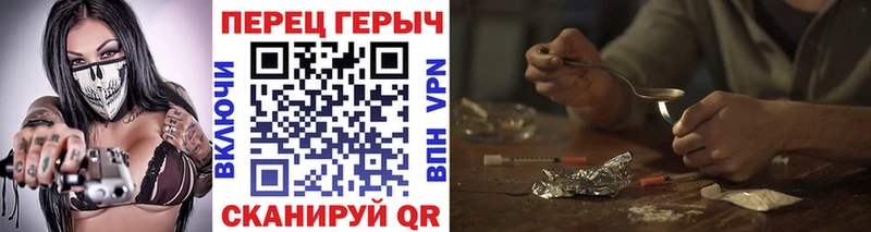ГЕРОИН гречка  Ишим 