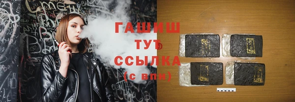 прущий лед Каменск-Шахтинский