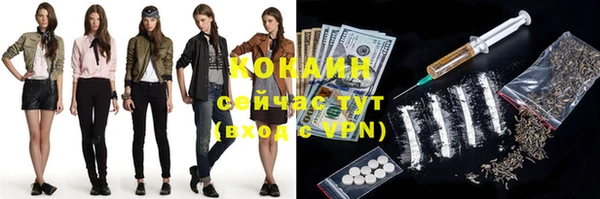 кокаин VHQ Алзамай
