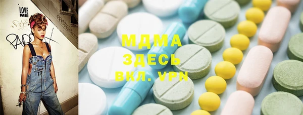 синтетический гашиш Алексин
