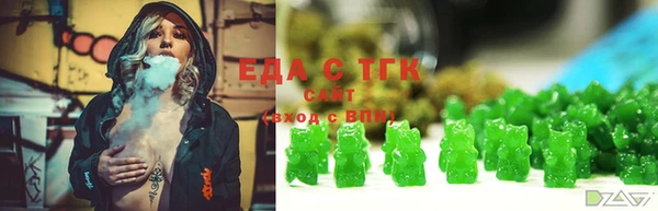 синтетический гашиш Алексин