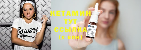 синтетический гашиш Алексин