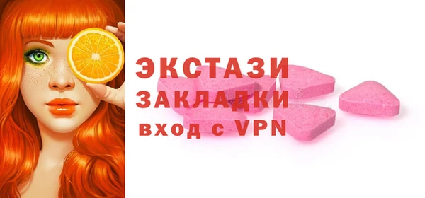 молекула духа Каменногорск