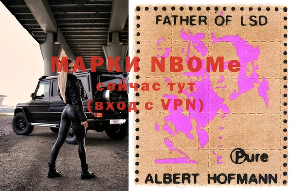 синтетический гашиш Алексин