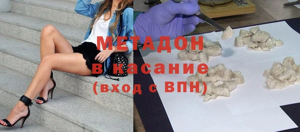 синтетический гашиш Алексин