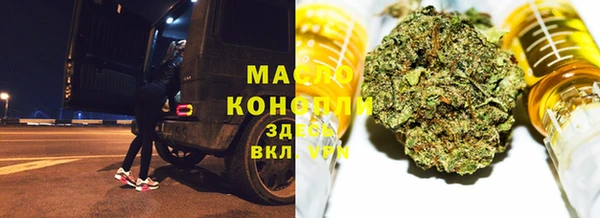 тгк Алексеевка