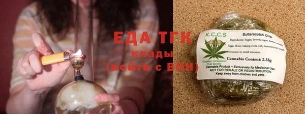 синтетический гашиш Алексин