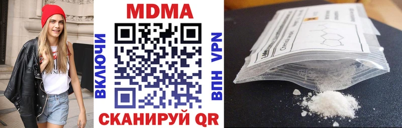 МДМА crystal  сколько стоит  hydra зеркало  Ишим 