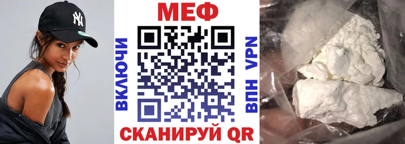 Мефедрон VHQ  Ишим 