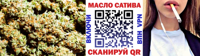 Дистиллят ТГК THC oil  ссылка на мегу ТОР  Ишим 