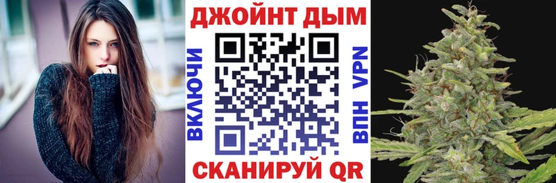 Каннабис MAZAR блэк спрут маркетплейс Ишим